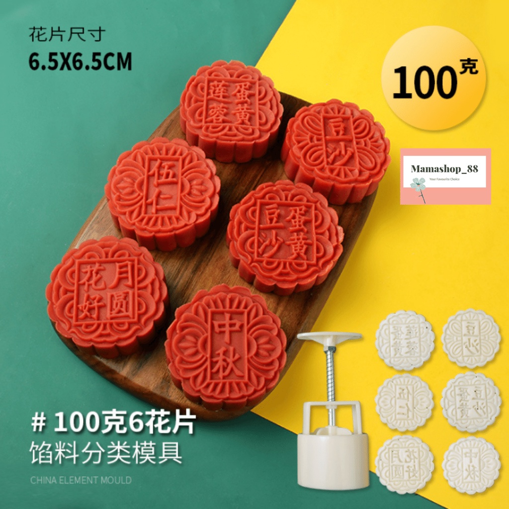 75g Mooncake Mould Lucky Rabbit Creative Auspicious Cookie Stamp Chinese Traditional Dessert Decoration Tool Mung Bean Cake I.1077695939