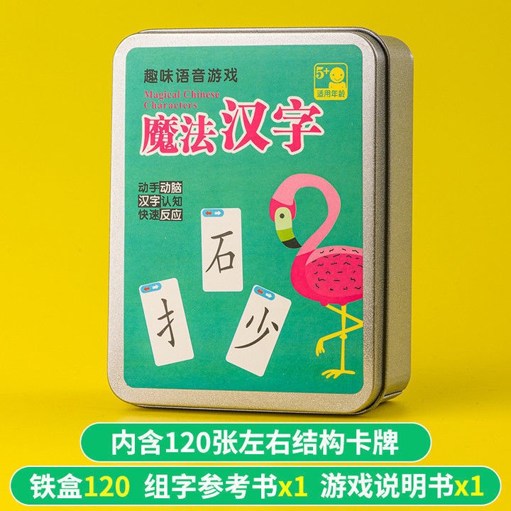 Idioms solitaire card 16 idioms solitaire CARDS, grade elementary