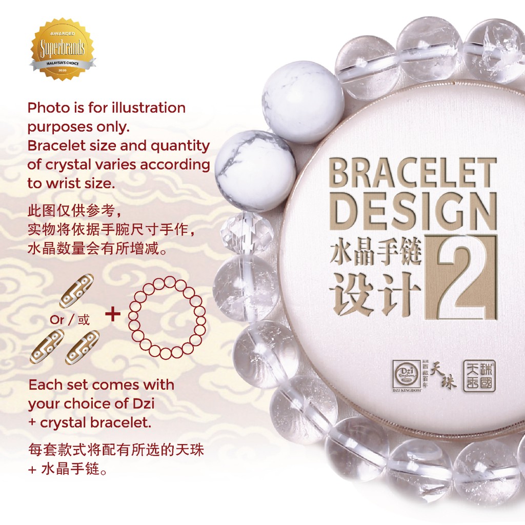 Dzi Kingdom 8 Eyed Dzi Increase Merit 八眼天珠八大吉祥天珠