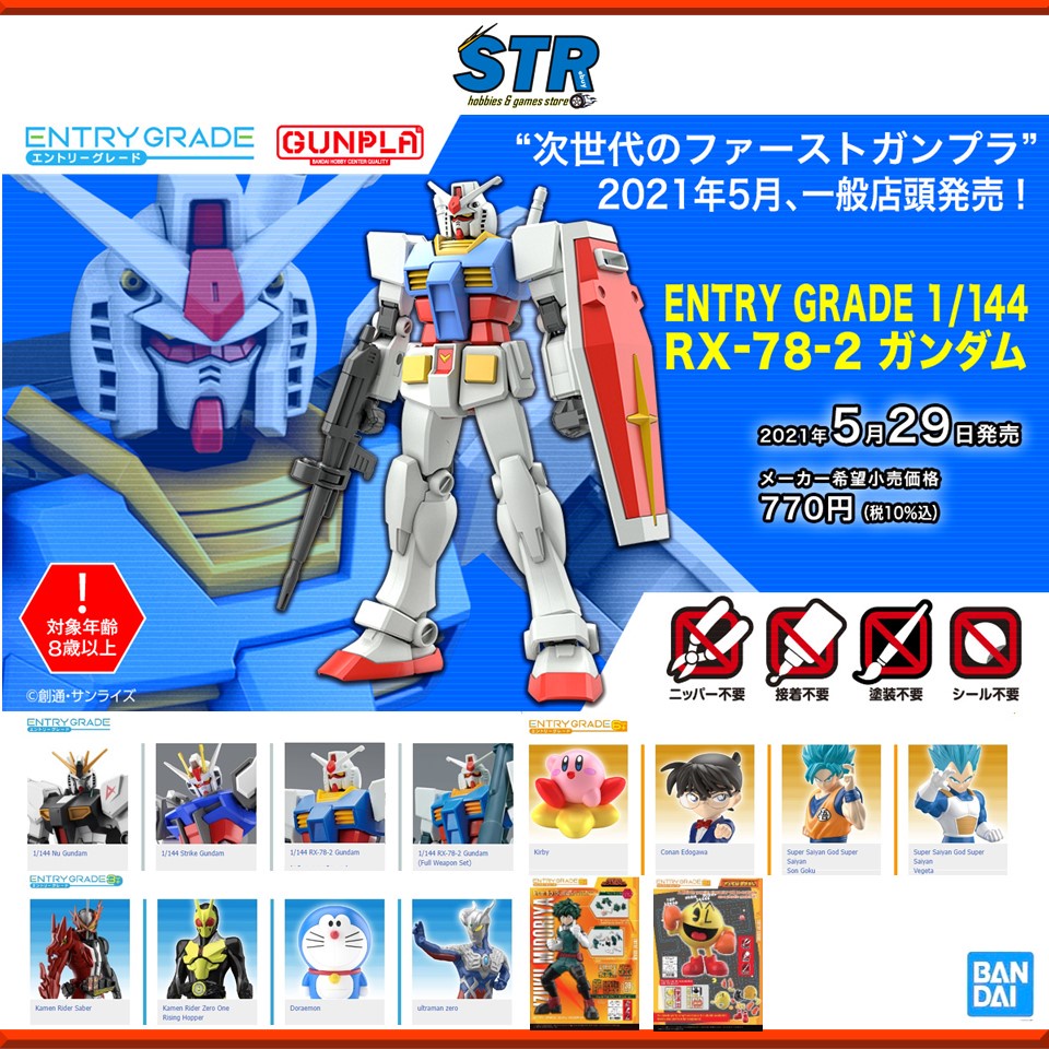 BANDAI ENTRY GRADE GUNDAM SERIES - RX-78-2 GUNDAM STRIKE GOKU VEGETA ...