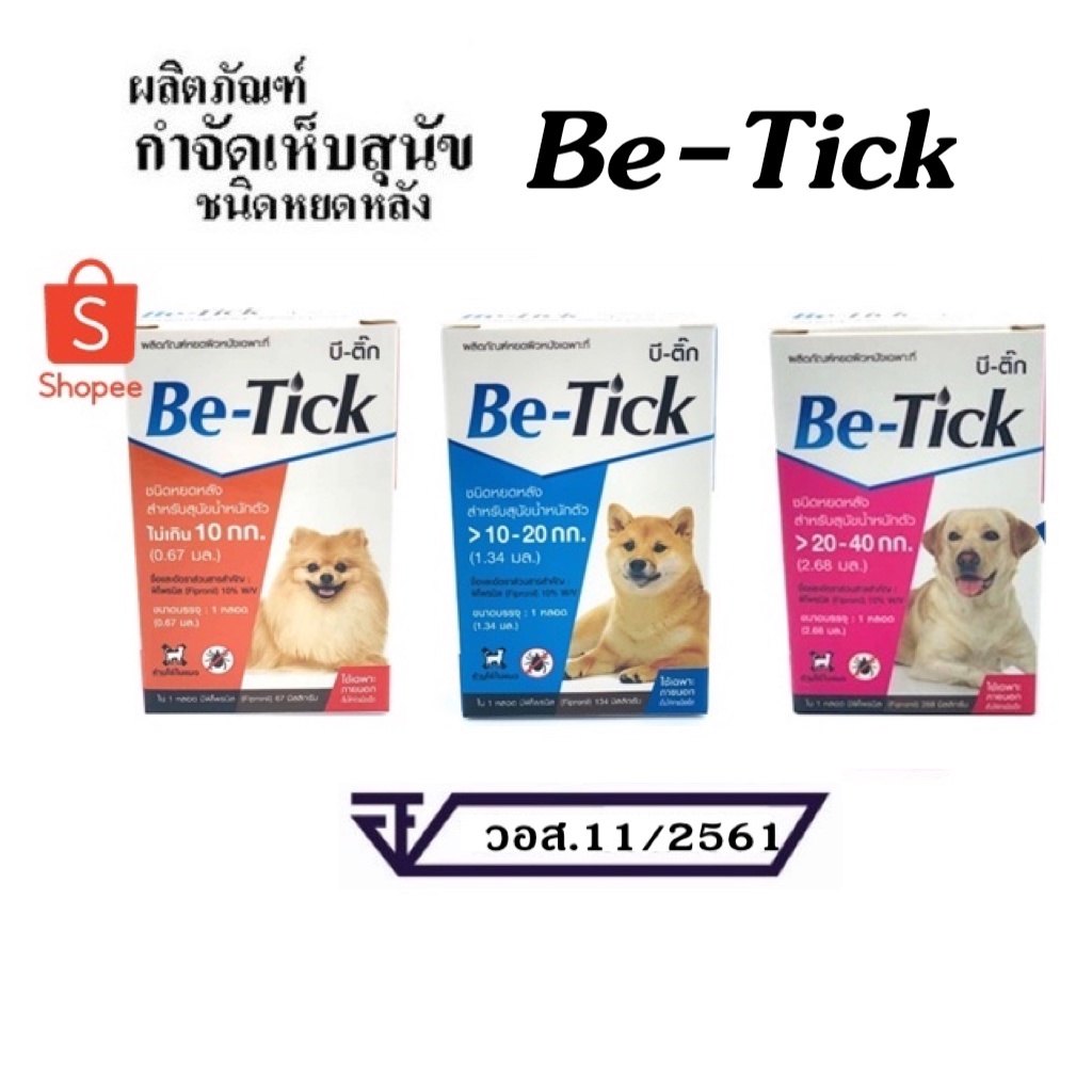 BeTick AntiFlea And Tick Drops To Get Rid Of Fleas And Ticks. Flea