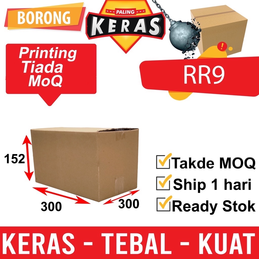 PalingKeras - RR9 Carton Box 30x30x15.2cm Kotak Kecil Sederhana Kotak ...