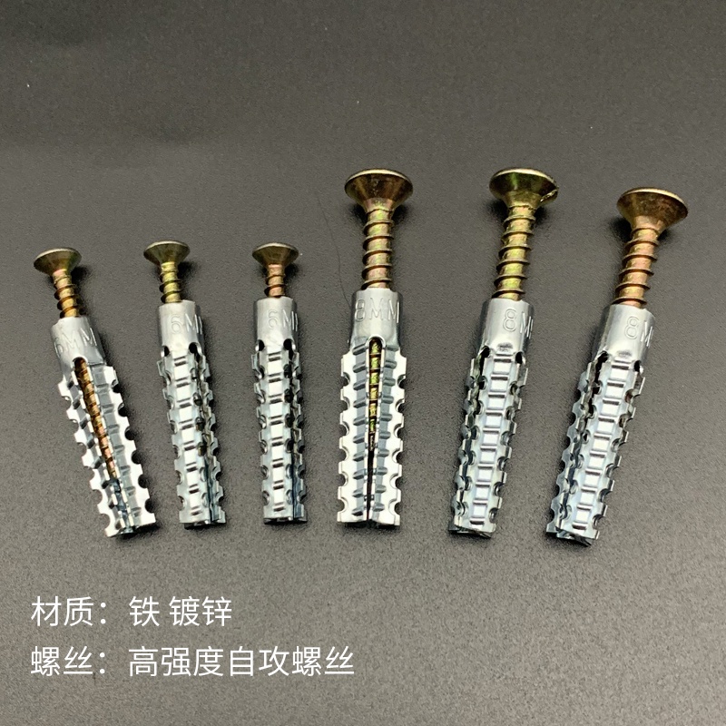 Metal Wall Plug 10set Expansion Pipe Nail Expansion Light Iron