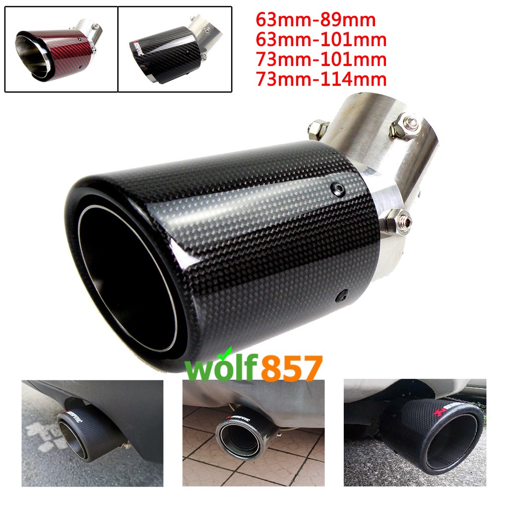 Nissan Sentra Teana Xtrail Kicks Livina Adjustable Car Carbon Fiber