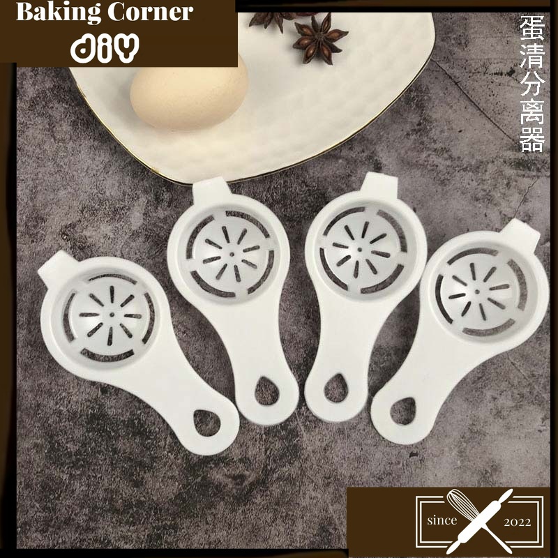 Egg white separator yolk separator protein filter telur scoop isolation ...