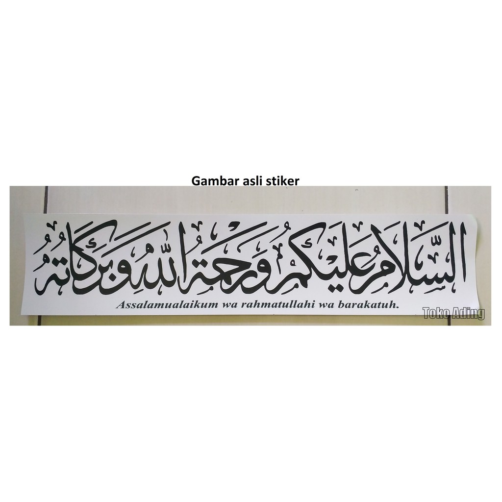Wall Sticker Calligraphy Assalamualaikum Warahmatullahi ...