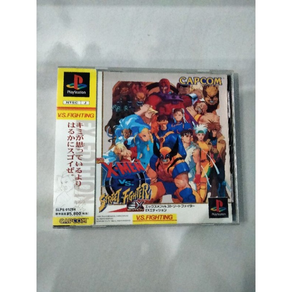 [USED] PS / PS1 X MEN VS STREET FIGHTER EX EDITION / PS1 X-MEN VS ...