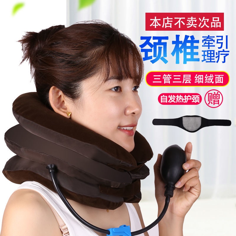 Neck Massage Inflatable Cervical Traction Device Medical Correction ...