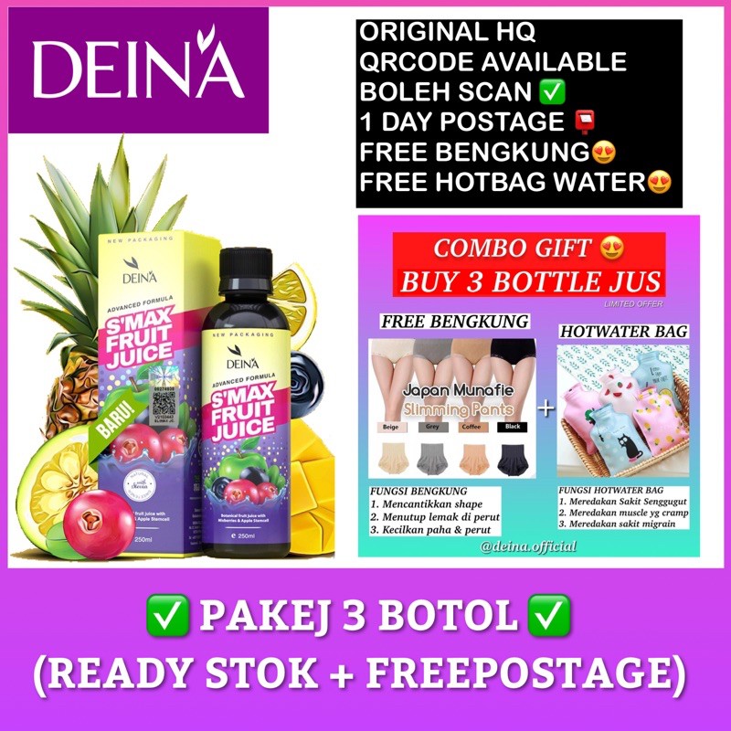 🔥HQ DEINA🔥 PAKEJ 3 BOTOL DEINA NEW PACKAGING 100% ORIGINAL 🔥 | Shopee ...