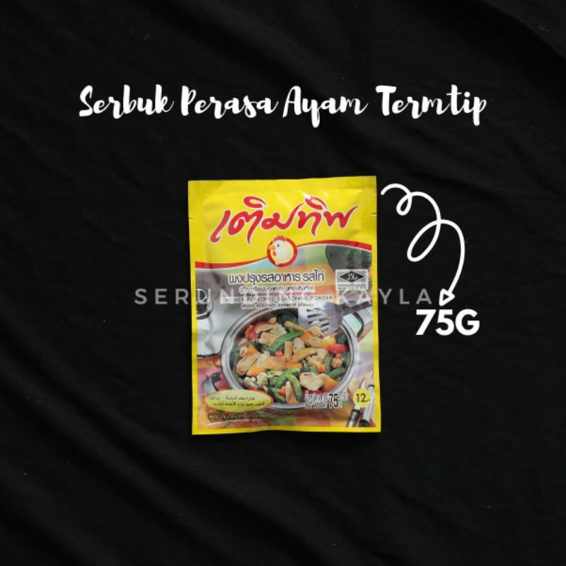 Termtip chicken flavored seasoning powder (Halal) 850g | Shopee Malaysia