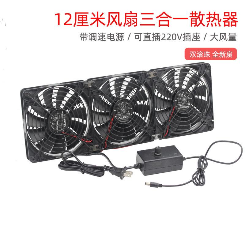 Jianyuan3er 12CM High Speed Violent Fan 220V Power Supply Computer ...