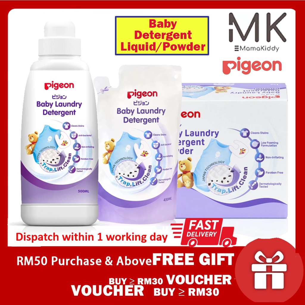 Pigeon Baby Laundry Detergent Liquid Bottle 500ml / Refill 450ml