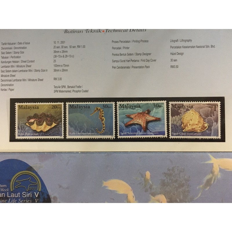 Stamp Week / Marine Life ( Series V) 2001 - Presentation Pack PP ...