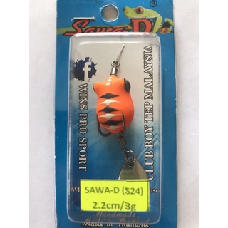 Sawa-D S24 Soft Frog, 2.2cm / 3g