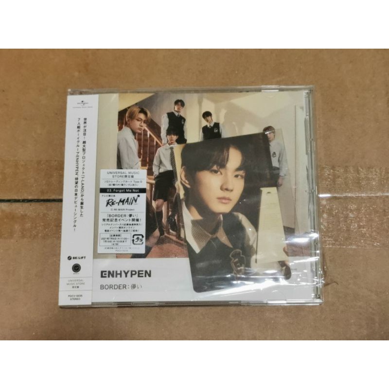 ENHYPEN Border: Hakanai Album With Jungwon Pc | Shopee Malaysia