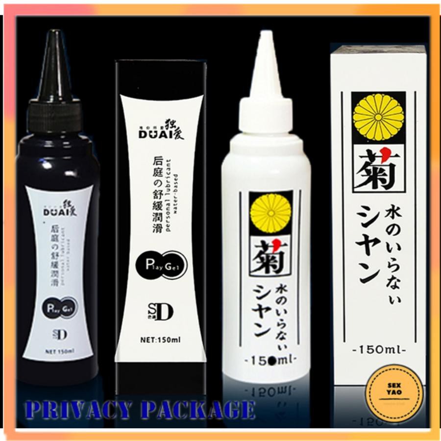 💥Ready Stock💥WaterBased Anal Comfort Lubricant Backdoor Relax Lube