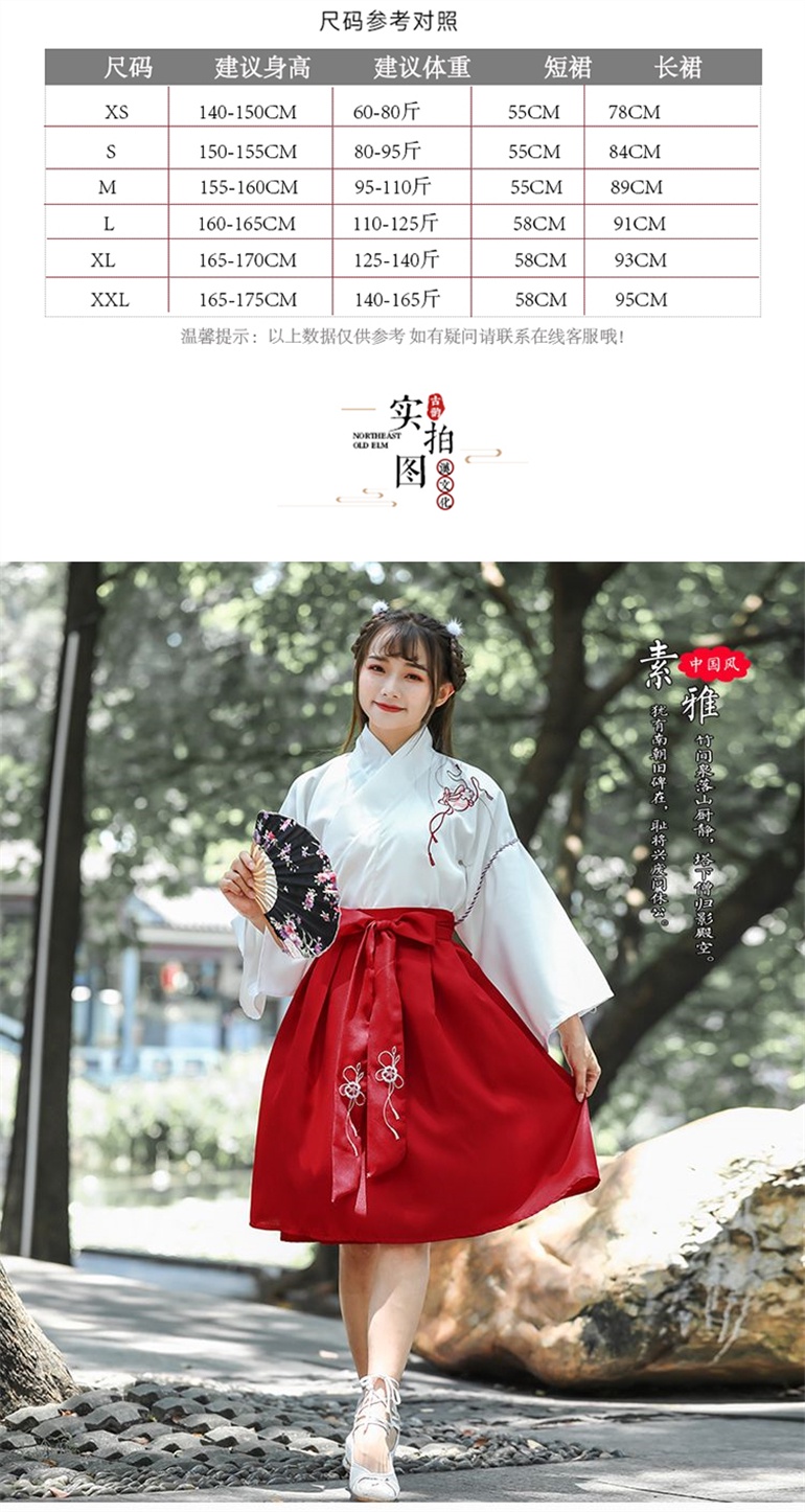 Ancient Costume Hanfu Women's Improved Hanfu Women's Clothing Chinese ...