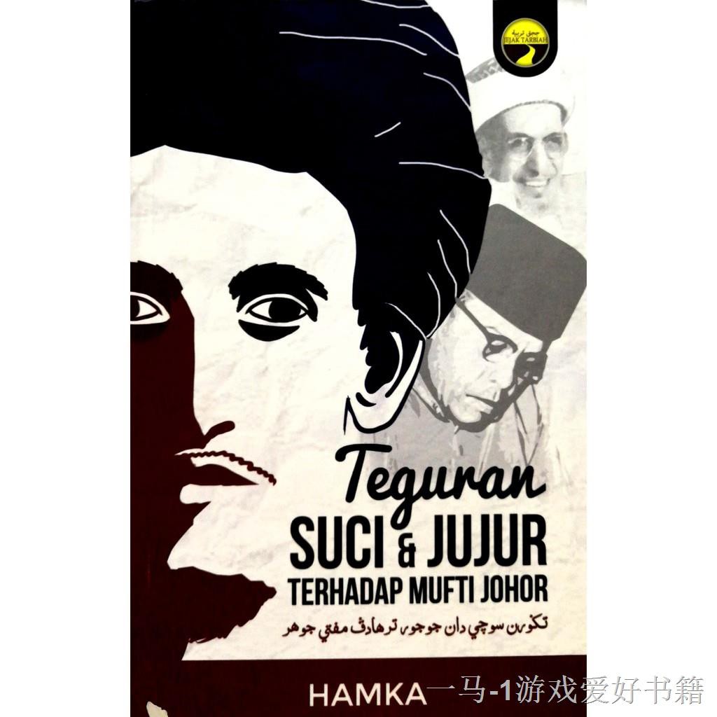 Koleksi Buku Novel Karya Hamka Merantau Ke Deli Tasawuf Moden Tuan ...