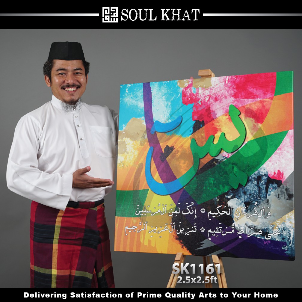 Soul Khat SK1161 Original Premium Grade 380gsm Cotton Art Canvas