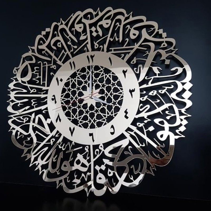[PREORDER] 60 CM ARCRYLIC CLOCK ISLAMIC ARABIC CALLIGRAPHY ART I DOOR ...