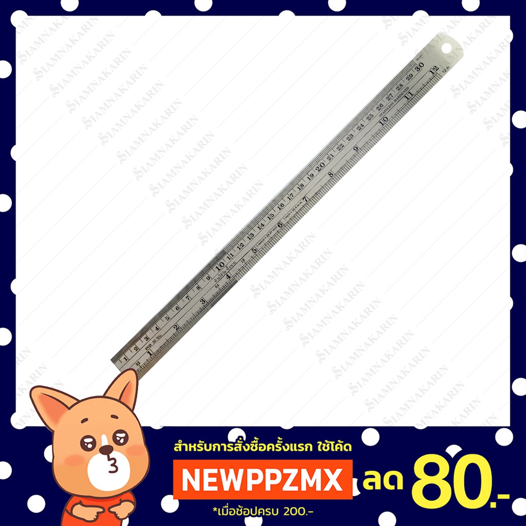 Steel Feet Ruler 12 Inch 30cm ORCA | Shopee Malaysia