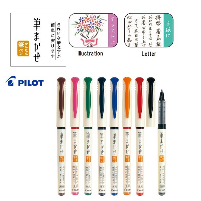 Pilot Fude Makase Very fine Color Brush Pen SVFM-20EF Choose from 8 colors  Shipping from Japan