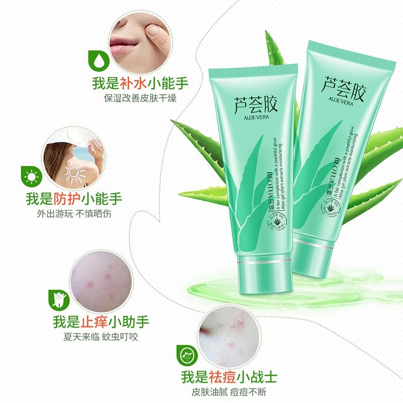 #Sarawak Ready Stock# BEOTUA Aloe Vera Gel 泊蝶芦荟胶 40g | Shopee Malaysia