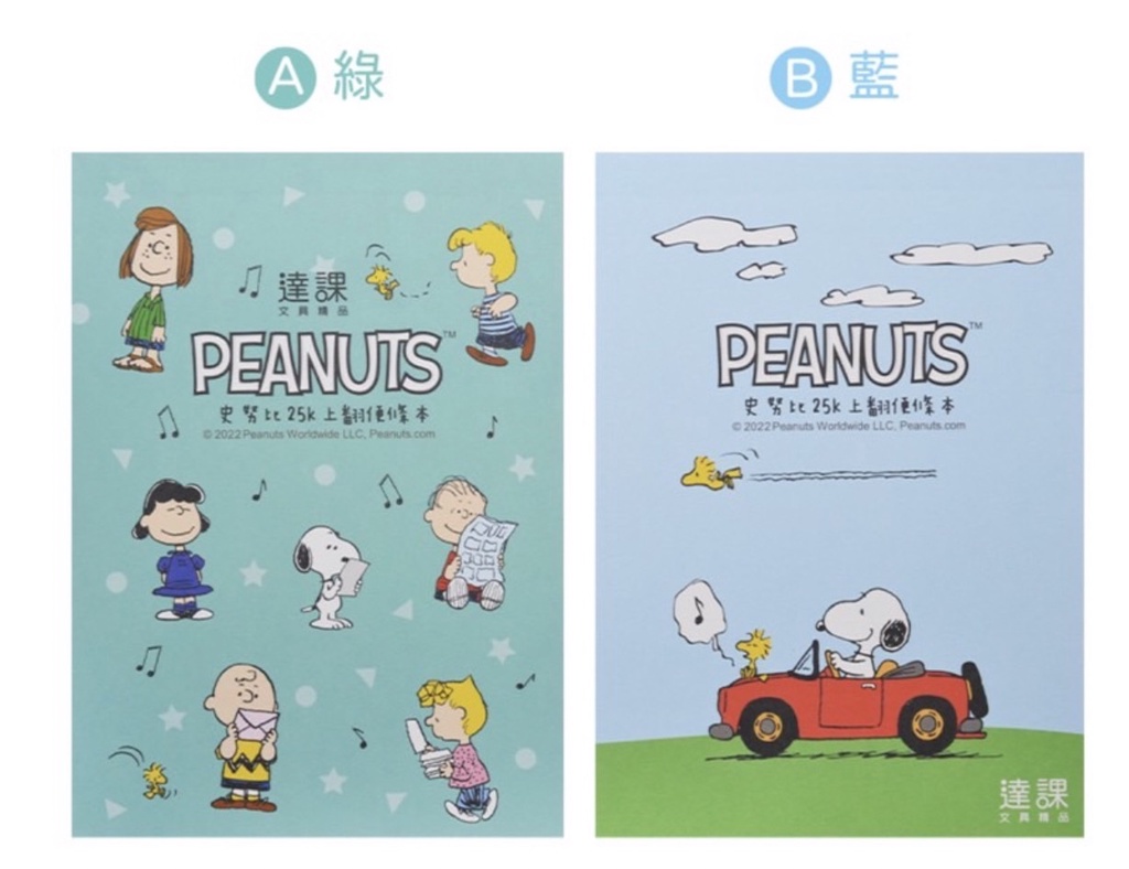 SNOOPY Notebook Stationery Charlie Brown | Shopee Malaysia