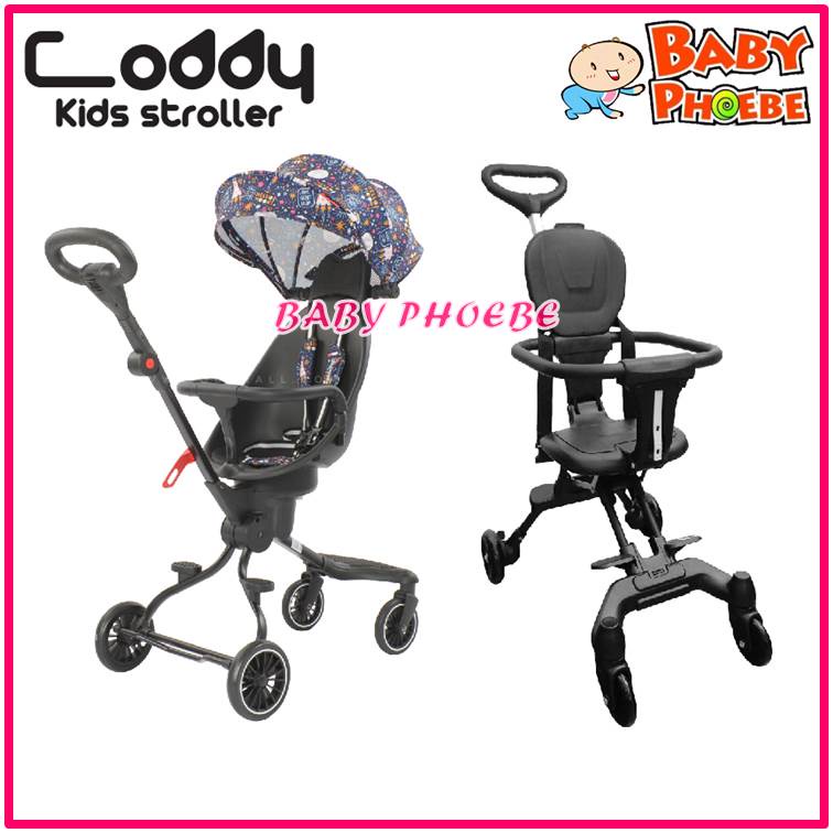 Stroller store haus coupon