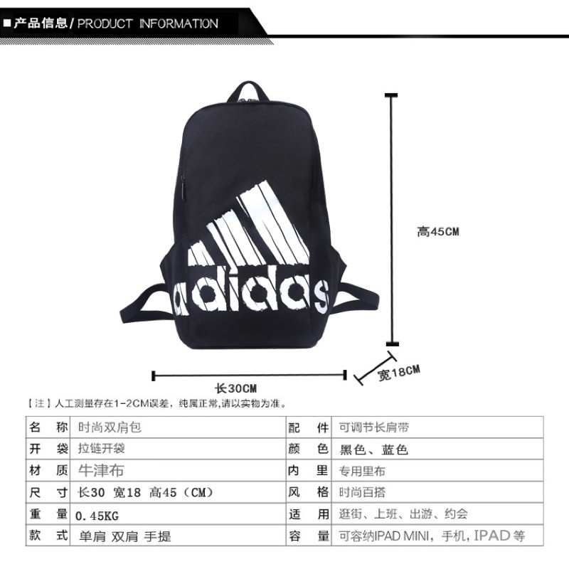 Adidas bag size chart online