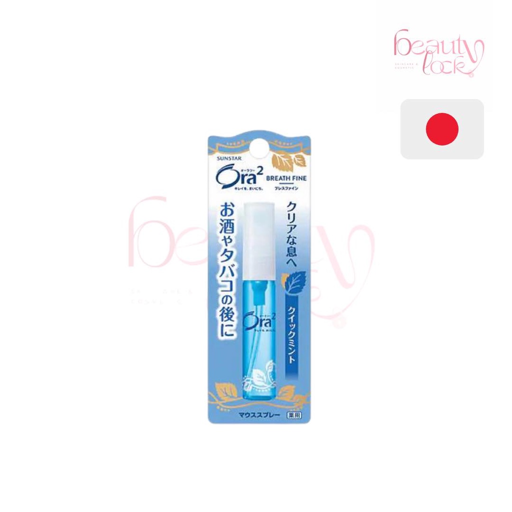 Ora2 Breath Fine Mouth Spray | Shopee Malaysia