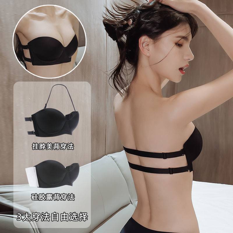 Underwear women without steel ring invisible backless small chest