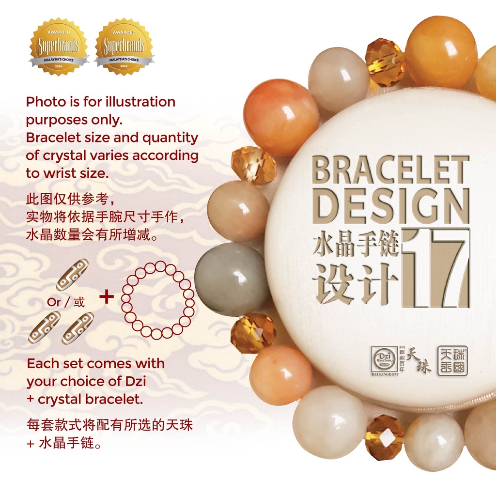 13眼天珠- Top 100件13眼天珠- 2025年2月更新- Taobao