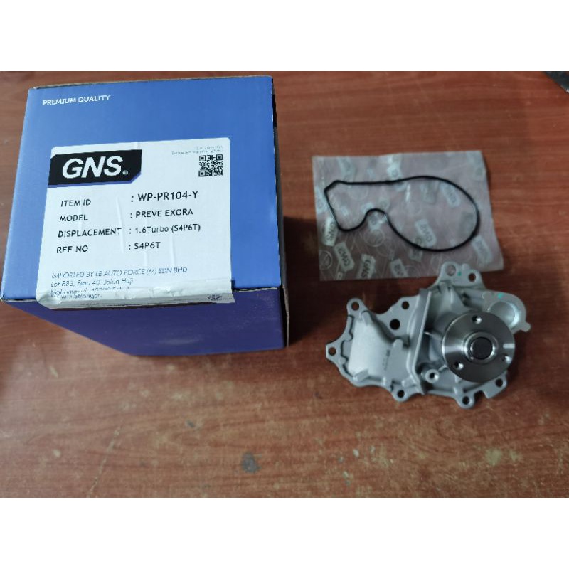 Water pump - Exora CFE Preve CFE Suprima-S | Shopee Malaysia