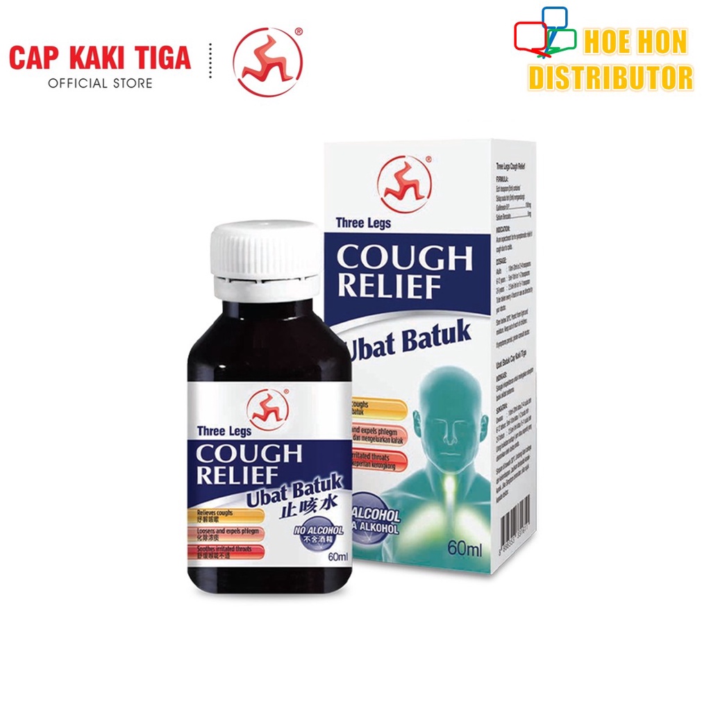 Three Legs Cough Relief Syrup / Ubat Batuk Cap Kaki Tiga 60ml [HALAL