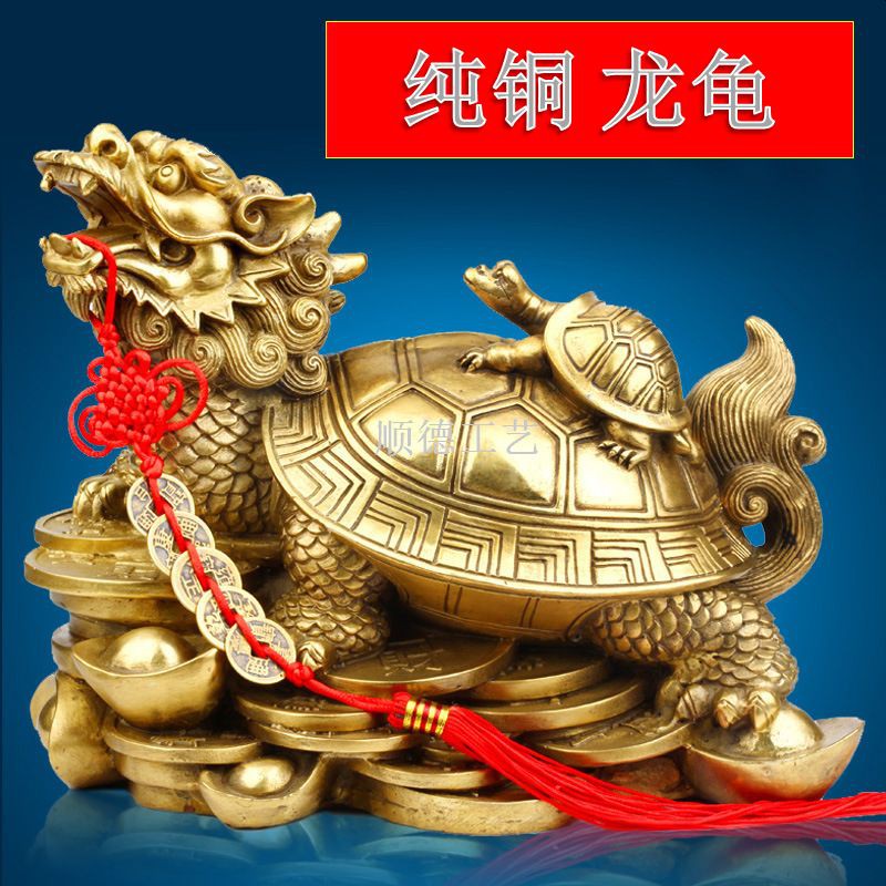 龙龟 feng shui copper dragon turtule 纯铜 树脂 龙龟 葫芦 泰山石敢当 八卦 子母 元宝 如意 元宝龙龟 ...