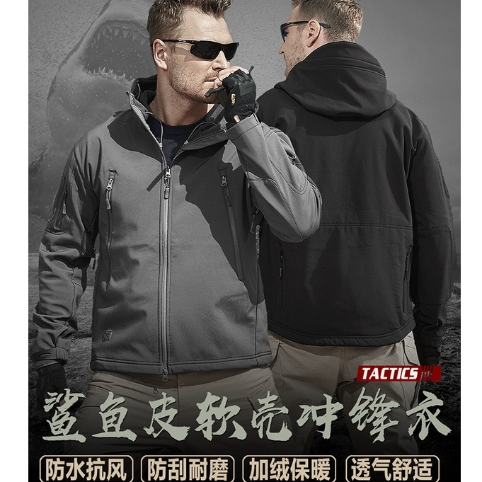 Waterproof windproof tactical on sale jacket