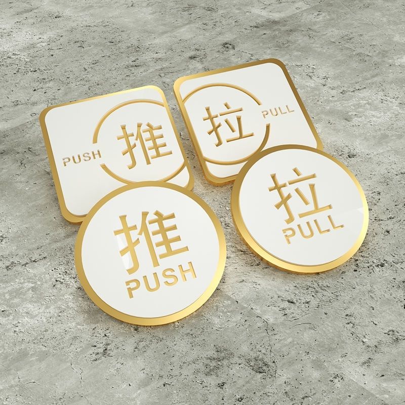 Acrylic Gold double-layer push-pull glass door pasted w亚克力金色双层推拉玻璃门贴立体 ...