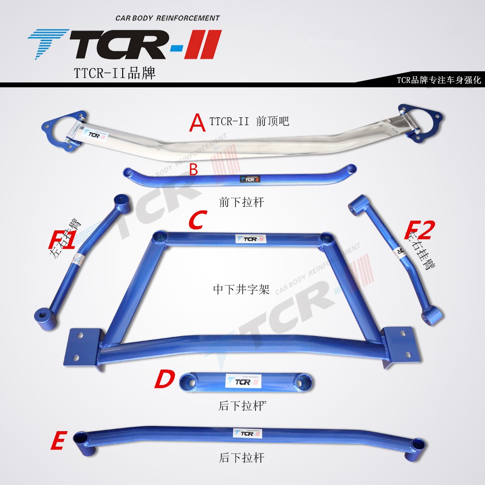 TTCR-II for Honda CRV 2017-2019 Car Accessories Bars Suspension System  Strut Bar Alloy Stabilizer Bar Tension Rod