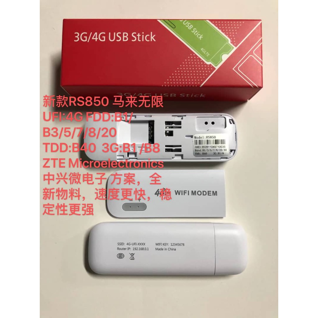 MODEM LTE 4G USB MODEM RS800/ RS810/ RS850 with WiFi HotSpot Shopee