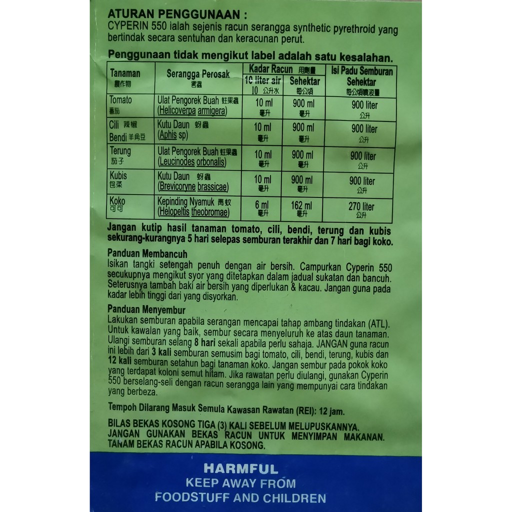 Cyperin 550 500ml (Insecticide/Racun Serangga) | Shopee Malaysia