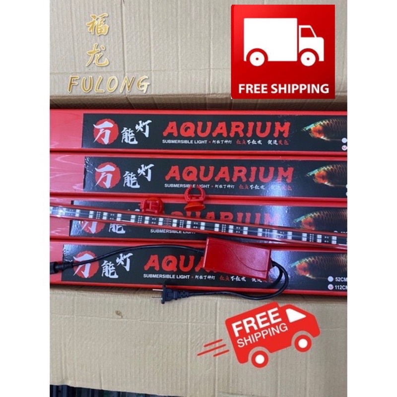 Universal lamp 万能灯 13000k增艳灯 T8 LED Submersible Tanning & Display