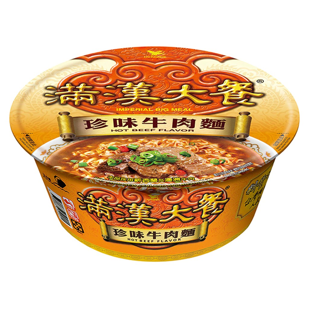 Imperial Big Meal-Hot Beef Flavour Instant Noodle Bowl (192g) | Shopee ...