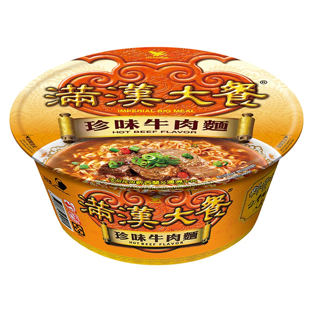 Imperial Big MealHot Beef Flavour Instant Noodle Bowl (192g) Shopee