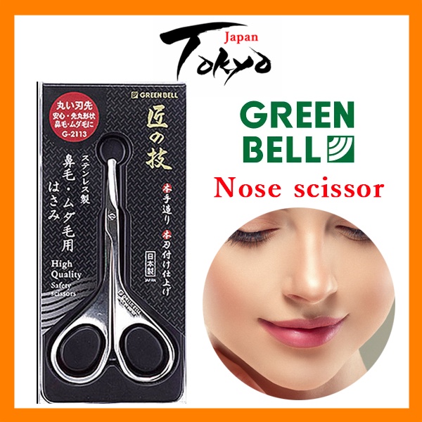 Made in Japan Green bell Takuminowaza Stainless Steel Nose Hair