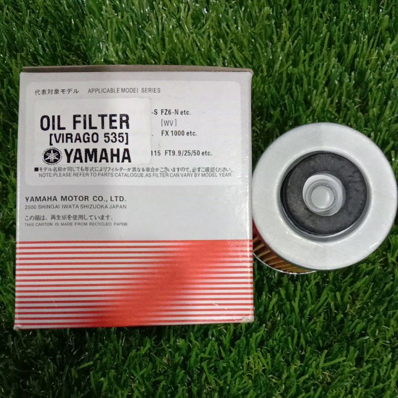 MOTADIN Oil Filter For Yamaha Virago 250 XV250 1995-2007 & Virago 535 XV535 1987-2000