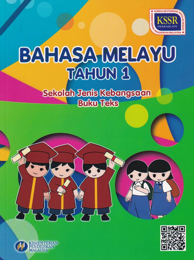 Buku Teks Bahasa Melayu (SJK) Tahun 1 | Shopee Malaysia