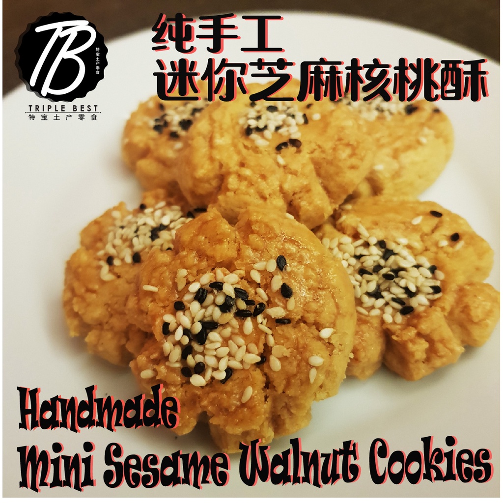 new-arrived-ipoh-famous-handmade-mini-sesame-walnut-cookies