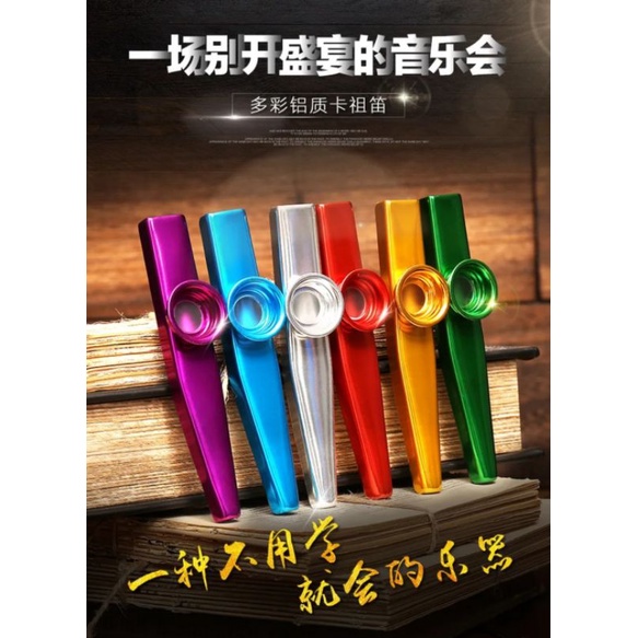 Kazudi instruments can be accompanied by guitar pianos without learning ...