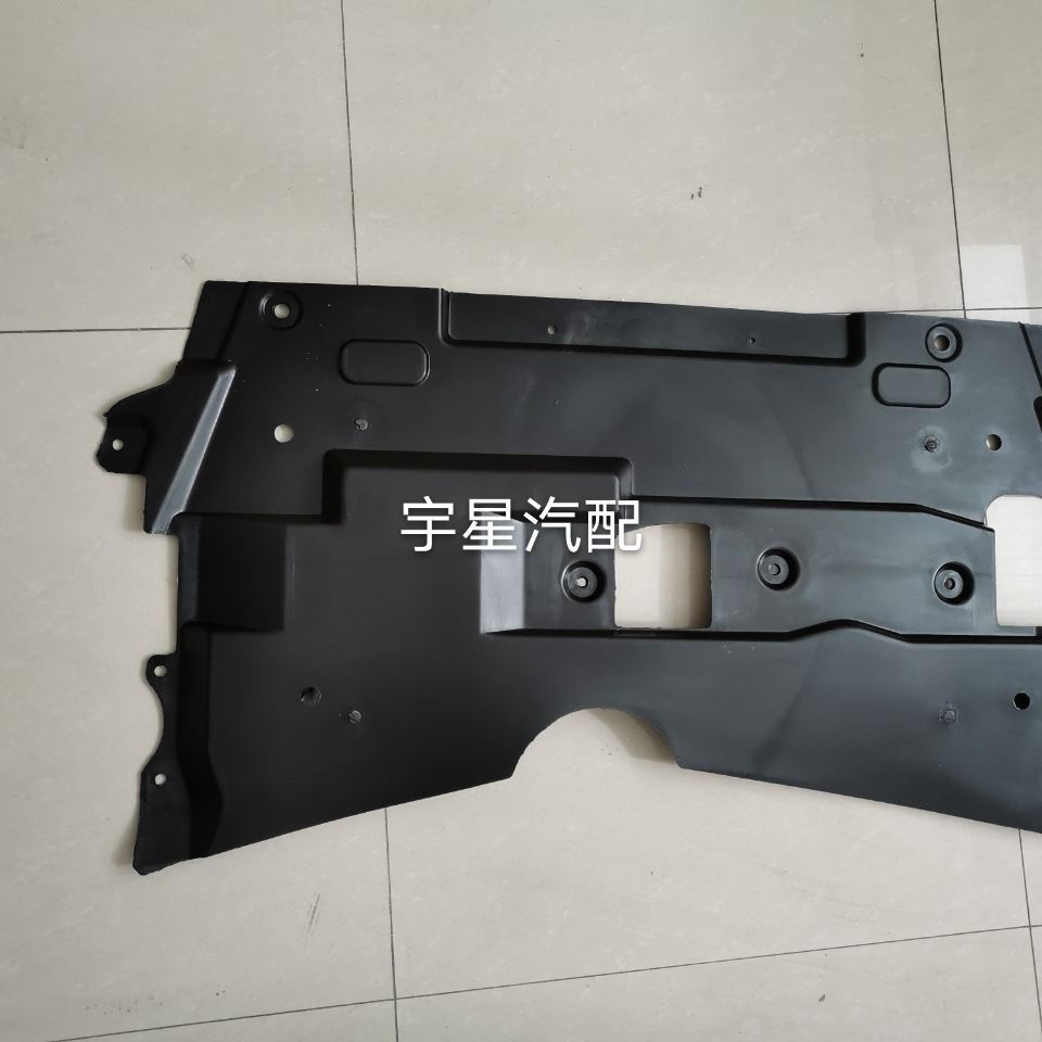 BYD Drops DropE5Insurance Bar Bottom Fender Water Tank Front Bumper ...